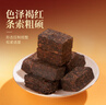 勐昌號茶葉小金磚普洱茶熟茶216g云南2014年熟普老茶茶葉禮盒教師節禮物 曬單實(shí)拍圖