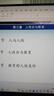 WPS大會(huì )員2年卡744天 含超級會(huì )員所有功能+WPS AI  1T個(gè)人云空間pdf轉word海量模板資源 兌換碼發(fā)貨 【月均低至12.4元】WPS大會(huì )員2年 曬單實(shí)拍圖