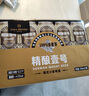1號會(huì )員店（One's Member）精釀壹號 德式全小麥白啤酒500mI*24罐整箱進(jìn)口酒花聚會(huì ) 蘇超看球 曬單實(shí)拍圖