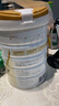 合生元（BIOSTIME）派星學(xué)齡前兒童奶粉自護(hù)力4段(3歲或以上) DHA 800g*4罐 乳橋蛋白 曬單實(shí)拍圖
