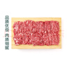 【燒烤季】手切澳洲和牛M5小炒肉片200g  曬單實(shí)拍圖
