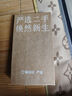 Apple蘋(píng)果iPhone16/15/14/13/12pro/max系列 二手手機(jī)內(nèi)存以質(zhì)檢報(bào)告為準(zhǔn) 蘋(píng)果 iPhone 13 曬單實(shí)拍圖