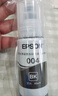 愛(ài)普生004系列T00U1原裝墨水黑色單只裝（適用L3558/L3556/L1258/L311X/L315X/L316X/L325X/L326X系列等） 曬單實(shí)拍圖
