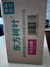 農(nóng)夫山泉 東方樹葉青柑普洱茶500ml*15瓶無糖茶飲料0糖0脂0卡整箱解渴飲品 曬單實(shí)拍圖