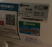 容聲（RONGSHENG）電風(fēng)扇家用落地扇交流定頻電風(fēng)扇輕音風(fēng)扇立式臺(tái)地兩用大風(fēng)量節(jié)能搖頭風(fēng)扇低噪風(fēng)扇RS-FX2401AH 曬單實(shí)拍圖