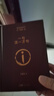 【自營正版-現(xiàn)貨速配】一句頂一萬句無刪減正版新華書店  一句頂一萬句京東自營官方旗艦店 一句話頂一萬句當(dāng)當(dāng) 劉震云作品集6冊 【正版單冊】一句頂一萬句 未刪減劉震云 官方正版 曬單實拍圖