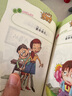 腦筋急轉(zhuǎn)彎大全（全6冊(cè)） 彩圖注音版6-12歲兒童思維訓(xùn)練書益智游戲書培養(yǎng)孩子的想象力提高專注能力暑假閱讀暑假課外書課外暑假自主閱讀假期讀物省錢卡 曬單實(shí)拍圖