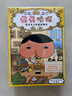 屁屁偵探推理版（精裝共4冊）3-6歲蒲蒲蘭繪本橋梁書(shū)培養孩子專(zhuān)注力觀(guān)察力幽默感和成就感 暑假作業(yè) 一升二暑假銜接 小升初暑假銜接 曬單實(shí)拍圖