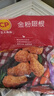 CP正大食品金粉翅根1.8斤 辛香酥脆空氣炸鍋白羽雞 曬單實(shí)拍圖