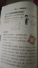 初中提分筆記（語(yǔ)文數學(xué)英語(yǔ)物理化學(xué)生物共7冊） 曬單實(shí)拍圖