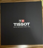 天梭（TISSOT）手表 速馳系列男表 瑞士石英男士鋼帶腕表七夕禮物送男友 曬單實拍圖