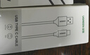 綠聯(lián)Type-C數(shù)據(jù)線6A適用華為榮耀超級快充100W/66W充電線Pura80/70/Mate70/60Pro+小米安卓手機(jī)車載2米 曬單實(shí)拍圖