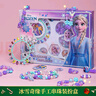 迪士尼愛莎公主兒童玩具女孩串珠diy手工冰雪奇緣項(xiàng)鏈指甲貼生日禮物3-6 曬單實(shí)拍圖