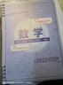 科星b5分科筆記本初中生高中生活頁可拆卸加厚七科全套學(xué)科高一數(shù)學(xué)英語課堂筆記中學(xué)生作業(yè)本【初一7科】語數(shù)英+政史地+生物_7本裝 曬單實(shí)拍圖