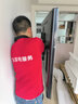 海信電視E8Q 65英寸 信芯H6 U+MiniLED  黑曜屏 首發(fā)300Hz高刷 帝瓦雷音響 E8NPRO升級 國家補貼65E8Q 曬單實拍圖