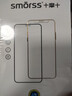 smorss【2套4顆】適用蘋(píng)果15/15plus獨立鏡頭膜iPhone15/15Plus后攝像頭保護膜高清防摔耐磨獨立鏡蓋不挑殼 曬單實(shí)拍圖