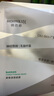 潤百顏華熙生物屏障調理白紗布2.0面膜20片補水舒緩曬后修護男女禮物 曬單實(shí)拍圖