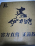 伊力特伊力老窖 濃香型白酒52度500ml*2雙瓶裝（含禮袋） 曬單實(shí)拍圖