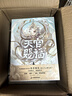 【3款印特簽·磁吸書(shū)盒】天官賜福 天官賜福小說(shuō)正版 天官賜福全套實(shí)體書(shū)全三冊 墨香銅臭 銷(xiāo)量過(guò)萬(wàn) 防撞紙盒保護 情感小說(shuō) 隨書(shū)附贈多種精美周邊 青春文學(xué) 磨鐵圖書(shū) 花城謝憐 正版現貨 速發(fā)包郵 曬單實(shí)拍圖