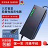 電動車鉛酸60V-20AH48V72V充電器廠家自斷電智能快充三輪車電池T型品字頭通用 72V20AH鉛酸T型品字頭 曬單實拍圖