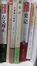 史記青少版 無(wú)障礙閱讀學(xué)生版 青少年版 七八九年級中學(xué)生課外閱讀 中小學(xué)生課外閱讀書(shū)籍 曬單實(shí)拍圖