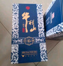 牛欄山 國藏15 清香型 白酒 52度 500ml*2 雙瓶裝 曬單實(shí)拍圖