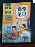 2025斗半匠課堂筆記二年級上冊語文人教版黃岡學(xué)霸筆記教材全解小學(xué)二年級同步教材課前預(yù)習(xí)課后復(fù)習(xí)輔導(dǎo)書 曬單實拍圖