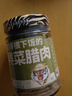 甜老虎外婆菜臘肉238g湖南特產(chǎn)下飯菜梅干菜咸菜榨菜腌菜拌飯拌面醬即食 曬單實(shí)拍圖