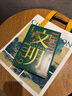 文明：1000年-1029年 羅振宇全新力作 得到圖書(shū)年度作品 隨書(shū)附贈 宋畫(huà)帆布包 宋朝紙幣藏書(shū)票 文明之旅紀念票 曬單實(shí)拍圖