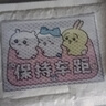 自行車(chē)配件貼紙反光貼吉伊卡哇可愛(ài)個(gè)性創(chuàng  )意裝飾貼摩托車(chē)貼紙卡通 保持車(chē)距【鉆石級車(chē)貼】 曬單實(shí)拍圖