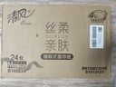 清風(fēng)抽紙紙巾400張24包大包可作洗臉巾家用衛生紙餐巾紙批發(fā)整箱 4層 400張*24包 曬單實(shí)拍圖