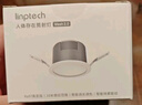 LINPTECH人在感應筒燈射燈人體存在感應智能筒射燈高顯指mesh2.0自動(dòng)關(guān)燈 人體存在感應筒燈T8R 曬單實(shí)拍圖