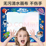 欣格兒童水畫(huà)毯清水畫(huà)布神奇魔法涂鴉板畫(huà)畫(huà)本踩墊寶寶小孩玩具超大號(hào) 曬單實(shí)拍圖