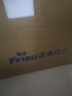 美素佳兒（Friso）皇家幼兒配方奶粉 3段（1-3歲幼兒適用）乳鐵蛋白 (新國標(biāo)) 皇家3段 800g 3罐 【新國標(biāo)】 曬單實拍圖