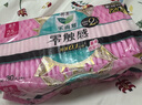 樂而雅花王零觸感超絲薄日用衛(wèi)生巾25cm3包裝90片姨媽巾京東自營新國標(biāo) 曬單實(shí)拍圖