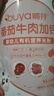 貝因美高鐵米粉嬰兒米粉嬰兒6個(gè)月米粉/菜粉寶寶營(yíng)養嬰兒輔食蔬菜米糊 番茄牛肉加鈣 258g*3罐 曬單實(shí)拍圖