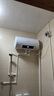 榮事達（Royalstar）40升電熱水器2100W速熱家用儲水式衛生間洗澡機小戶(hù)型 家電國家補貼 安全耐用 節能省電RSD-E1-40 曬單實(shí)拍圖