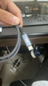 值計USB4全功能type-c數據線(xiàn)8\4k視頻PD240W快充電適用蘋(píng)果安卓雷電4/3移動(dòng)硬盤(pán)盒一線(xiàn)通40G連接線(xiàn)1米 曬單實(shí)拍圖