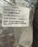 鮮享純【精選】新鮮青島大扇貝肉鮮活非即食超大夏夷貝帶黃無(wú)沙鮮活冷凍 新鮮現剝扇貝肉3斤(凈重) 曬單實(shí)拍圖