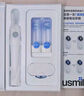 usmile笑容加智能電動牙刷 新動力大擺幅 全智能模式 Y30冰川白 情侶送男女友禮物  七夕情人節(jié)禮物 曬單實拍圖