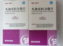 3盒裝[特普寧] 頭孢克肟分散片0.1g*12片/盒 曬單實(shí)拍圖