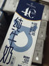 1號會(huì )員店（One's Member） 4.0g蛋白純牛奶200ml*30盒 4.0g蛋白質(zhì)120mg高鈣性?xún)r(jià)比整箱牛奶 曬單實(shí)拍圖