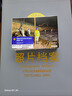 生命山三養(yǎng)八珍粉益生元古方食補(bǔ)脾胃山藥猴頭菇茯苓早餐沖飲食品 【周期裝】4罐+2條試喝+杯子 曬單實(shí)拍圖