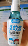 潤本（RUNBEN）驅(qū)蚊噴霧防蚊液防蚊蟲叮咬戶外露營釣魚跑步登山蚊怕水 【驅(qū)蚊5.7h】50ml*2瓶-戶外便攜 曬單實拍圖