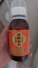 森科源森科源 桂枝合劑 100ml/瓶 風(fēng)寒感冒 桂枝顆粒 桂枝湯顆粒 解肌發(fā)表 調和營(yíng)衛 頭痛發(fā)熱 鼻塞干嘔 曬單實(shí)拍圖
