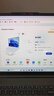 聯(lián)想筆記本電腦小新Pro16GT AI元啟輕薄本2025 2代酷睿Ultra5 32G 1T 2.8K高刷OLED【國家補(bǔ)貼20%】 曬單實(shí)拍圖