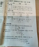 【3冊函套】西游成事智慧 渤海小吏 西游記職場生存哲學(xué) 布局入局勝局 顛覆傳統(tǒng)西游視角 現(xiàn)實主義角度解讀名著 成事智慧成事 歷史作三國爭霸 兩晉悲歌 南北歸一 大唐氣象 渤海小吏西游套裝防撞發(fā)貨 曬單實拍圖