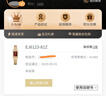 西鐵城（CITIZEN）手表 Juicy Tint系列石英不銹鋼表帶時尚簡約女表 EJ6123-81Z 紅漸變方盤 曬單實拍圖