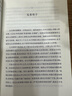 黎東方講史之續.細說(shuō)宋朝 虞云國著(zhù) 曬單實(shí)拍圖