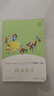 稻草人+安徒生童話(huà)+格林童話(huà) 人教版快樂(lè )讀書(shū)吧三年級上冊套裝 曹文軒、陳先云主編 曬單實(shí)拍圖